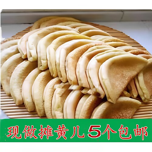 滩黄儿奴锅儿小米面传统手工制