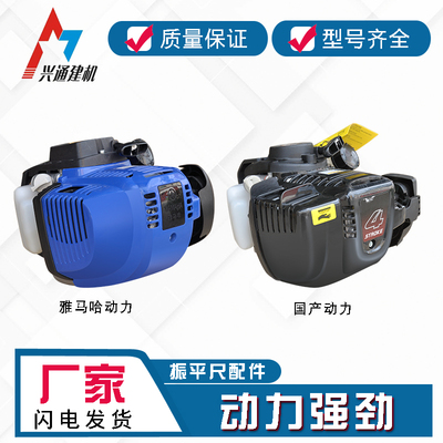 宗申四冲程汽油机发动机机油