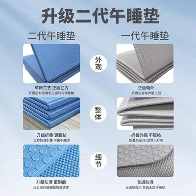 艾米达可折叠瑜伽垫便携午睡午休