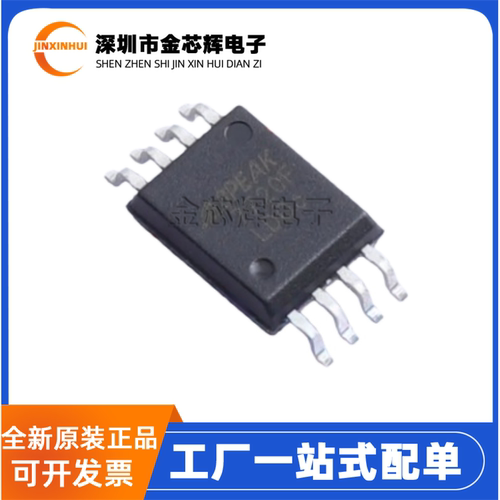 全新原装 TPT7720F-SOAR 丝印7220F 封装WSOP-8 数字隔离器芯片IC