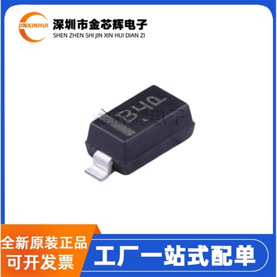 MBR0540T1GSOD-123肖特基二极管