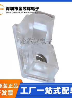 全新原装PNLR-012LSI透镜可配PAW3220DB-TJDL 光学鼠标传感器芯片