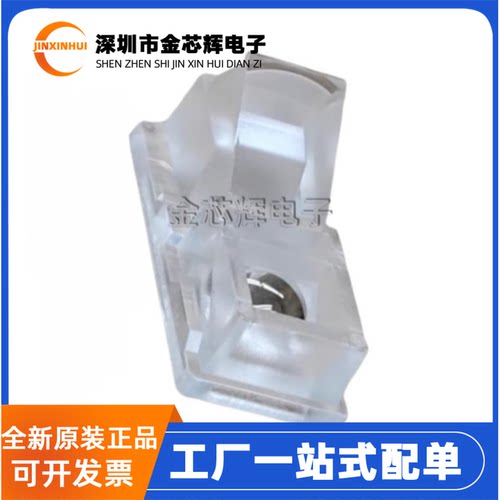全新原装PNLR-012LSI透镜可配PAW3220DB-TJDL 光学鼠标传感器芯片