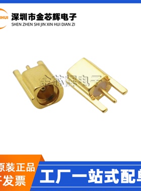 全新原装 BWMMCX-KEF-B 正脚内孔 板端天线插座 RF射频同轴连接器