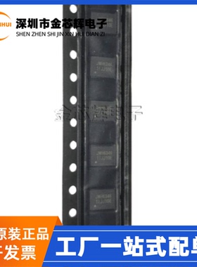 全新原装JWH6346QFNAC#TRPBF 丝印JWH6346 QFN20同步降压电源芯片