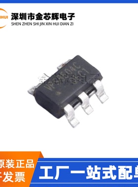 全新原装 VPS8504C VPS8504 贴片SOT23-5 专业电源管理隔离芯片IC