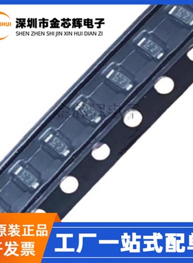 全新原装 CUS02(TE85L,Q) CUS02 丝印2 贴片SOD-323 肖特基二极管