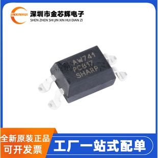 全新原装PC817X3NIP1B PC817贴片SOP-4 C档 晶体管输出光耦耦合器