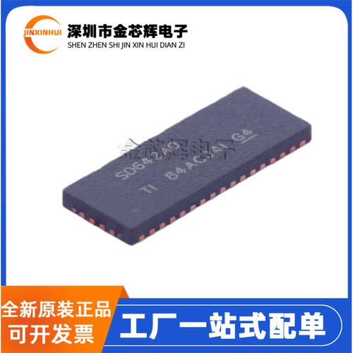 全新原装TS3DV642A0RUAR 丝印SD642A0 WFQFN-42 模拟开复位器芯片