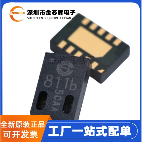 CCS811B-JOPDLGA10传感器芯片