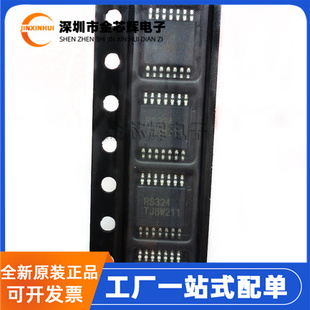 全新原装 RS324XQ 丝印RS324 封装TSSOP-14 通用运数放大器芯片IC