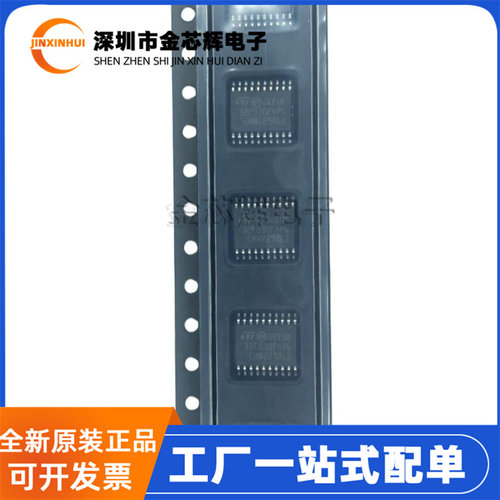 STM32F030F4P6TSSOP20微控制器