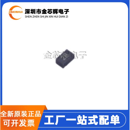 全新原装 TT0321SBX丝印2* DFN1006-2L ESD静电浪涌保护二极管TVS