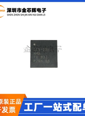 全新原装 CC3120RNMARGKR CC3120RNMA QFV64 射频 无线收发器芯片