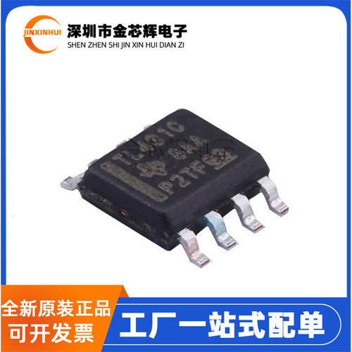 TL431CDR封装SOP-8电压基准芯片
