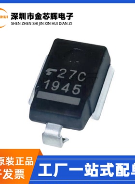 全新原装U5ZA27C 丝印27C 贴片DO-218AB大功率瞬态抑制汽车二极管