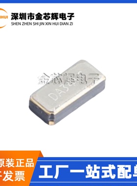 全新原装KDS DST310S 32.768KHZ 12.5pF SMD3215-2P 贴片无源晶振
