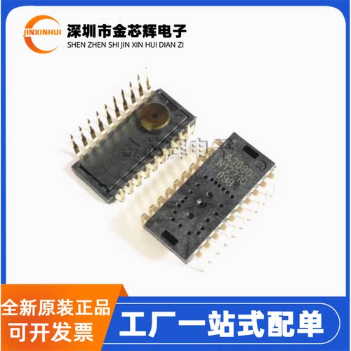 全新原装 ADNS-3080 A3080 封装DIP-20 光学鼠标追踪传感器芯片IC