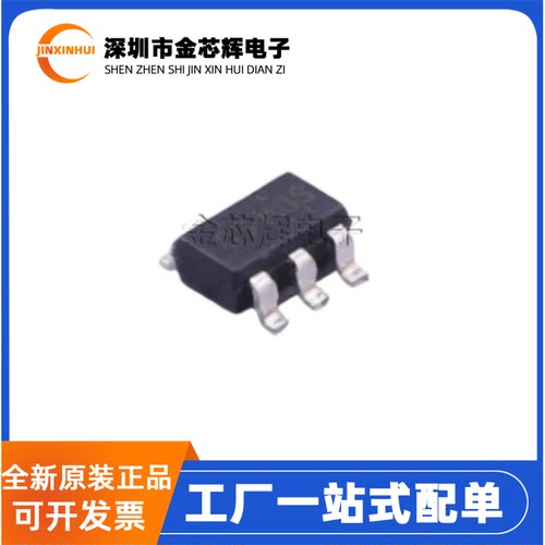 全新原装 RT9193-27GB 丝印CS=*** SOT23-5 2.7V 线性稳压器芯片