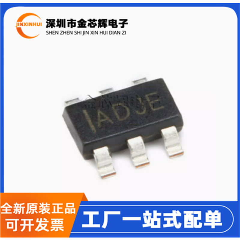 MP1470GJ-Z封装SOT-23-6电源芯片