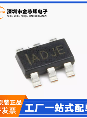 全新原装 MP1470GJ-Z MP1470 封装SOT-23-6 DC-DC电源芯片 集成IC