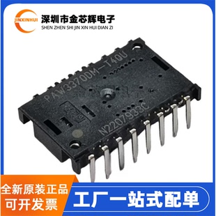 全新原装 T4QU可配套LM19 LSI透镜 光电鼠标传感器芯片 PAW3370DM