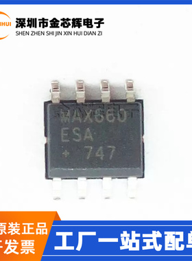 原装 MAX660ESA+T MAX660ESA MAX660 封装SOP-8 开关稳压器芯片