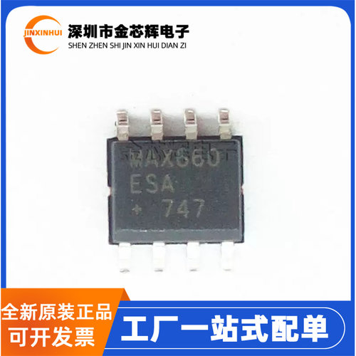 MAX660ESA+T封装SOP-8开关稳压器