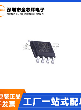 全新原装 XL6003E1 封装SOP-8  开关电流升压LED照明驱动器芯片