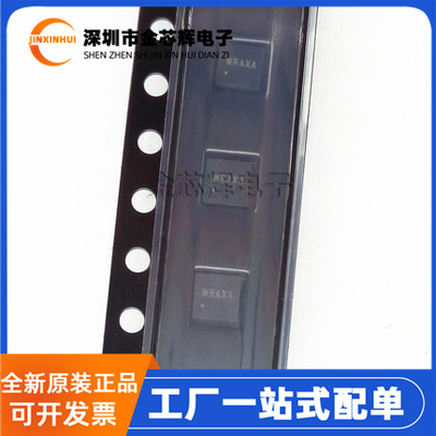 SY7301ADBC封装DFN-10驱动器芯片