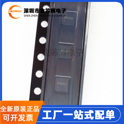SY7301ADBC封装DFN-10驱动器芯片