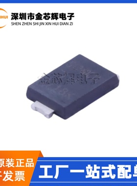 全新原装 PDS1240CTL-13 丝印S1240CTL TTO-277 贴片肖特基二极管