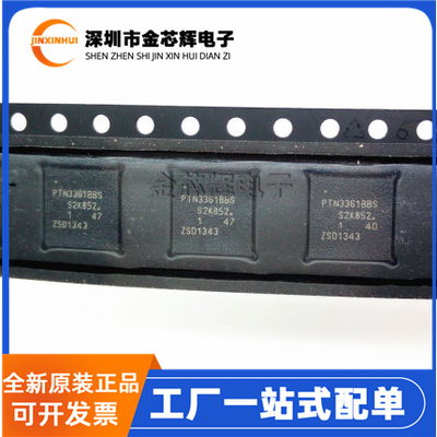 PTN3361BBS封装HVQFN-48移位器IC
