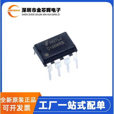 FSD156MRBN直插DIP-8转换器芯片