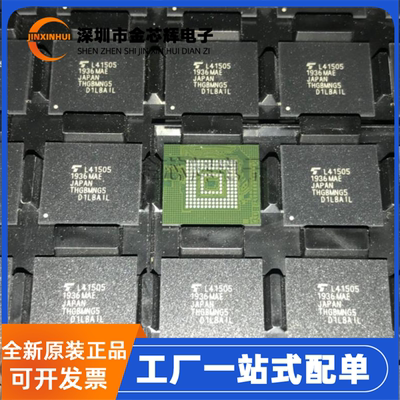 THGBMNG5D1LBAILBGA153储存芯片