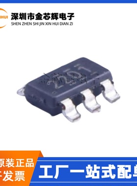 全新原装TPS562201DDCR 丝印2201 SOT23-6 2A 同步降压转换器芯片