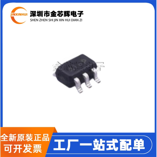 全新原装RT9193-33GU5丝印A1=* SOT353 3.3V 300mA线性稳压器芯片