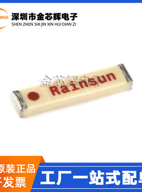 全新原装 AN9520-245 丝印RAINSUN 陶瓷贴片SMD 全向天线WIFI蓝牙
