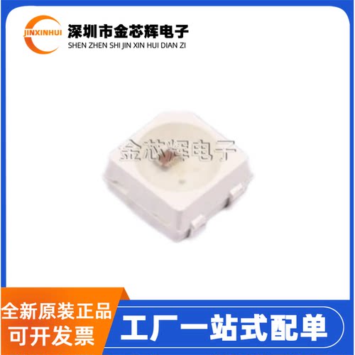 WS2815B-MINI-4P SMD3.5x3.5mm 三色幻彩灯贴片RGB LED灯珠内置IC