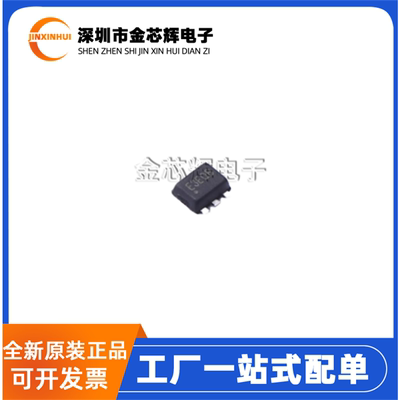 SY8892EARCSOT-563DC电源芯片