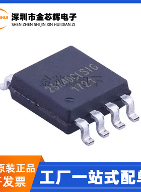 全新原装 W25X40CLSSIG W25X40 封装SOP8 4Mb NOR闪存 储存器芯片