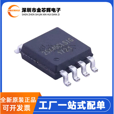 W25X40CLSSIG封装SOP8储存器芯片