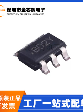 全新原装LMR14006YDDCR 封装SOT23-6 丝印B02Y 降压DC-DC电源芯片