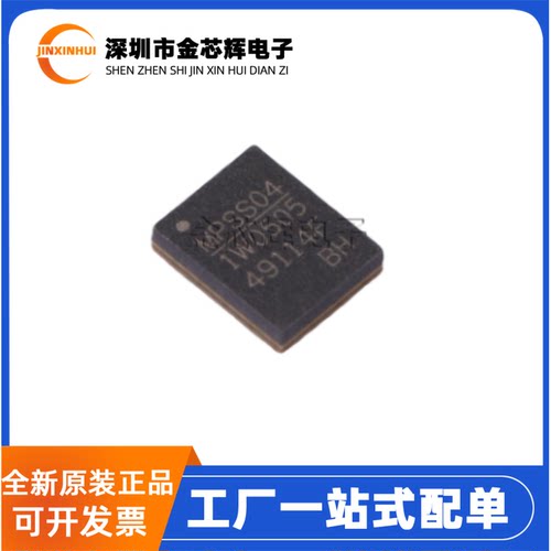 全新原装MIE1W0505BGLVH-3R-Z 丝印1W0505 LGA-12 隔离转换器芯片