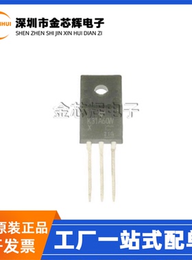 全新原装 TK31A60W K31A60W TO-220F N沟道600V30.8A MOS场效应管