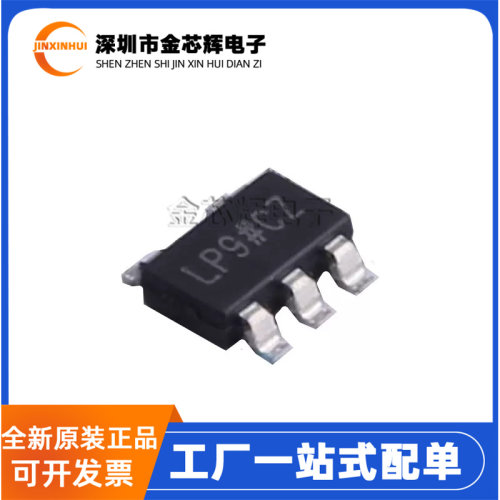 ADP7118AUJZ-R7SOT23-5稳压芯片