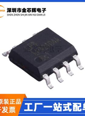 全新原装LPA2104ASOF LPS LPA2104A 封装SOP8 音频功率放大器芯片