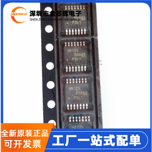 SN74AHCT125PWR 丝印HB125 封装TSSOP14 缓冲线路驱动器芯片 全新