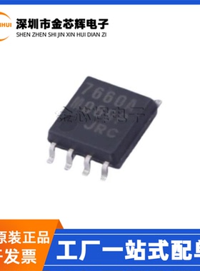 全新原装JRC NJU7660AM-TE1 丝印7660A SOP-8 开关电压转换器芯片