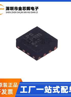 全新原装 LP1111QVF LPS丝印LP1111 封装DFN-8 栅极驱动器IC芯片